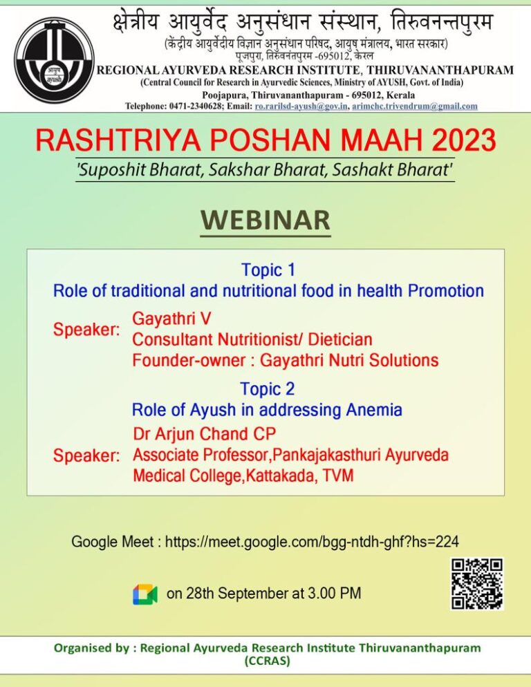 Gayathri's Nutrisolutions